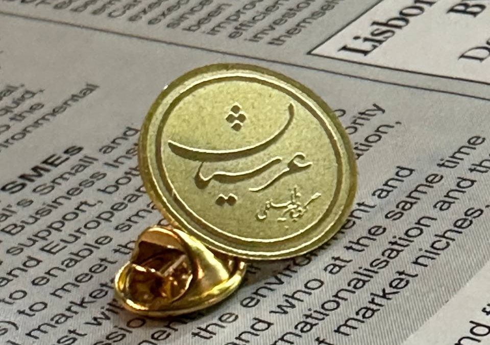 بج سینه مات