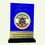 تندیس