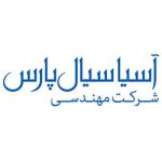 شرکت-اریال-سیال-پارس-150x150
