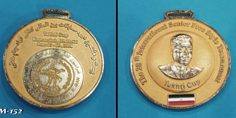 مدال سربی
